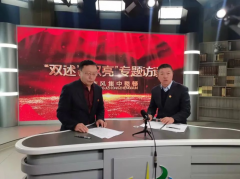 <b>面对面访谈 零距离警示教育 靖边县推出作风整顿专题访谈栏目 </b>
