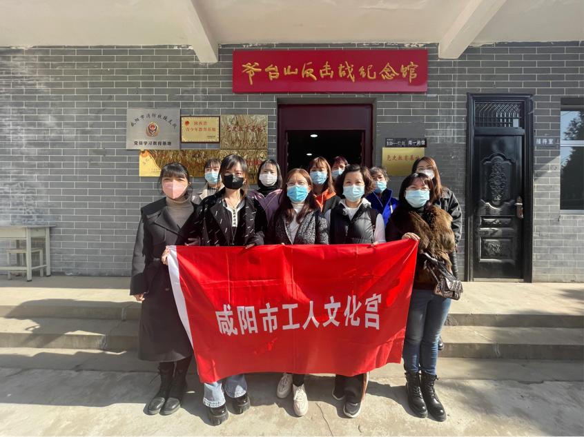 <b>咸阳市工人文化宫开展妇女节活动 重温红色记忆</b>
