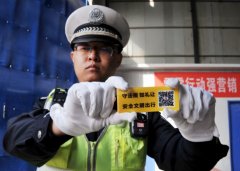 <b>铜川公安交警“亮尾”标志护安全 照亮平安回家路</b>