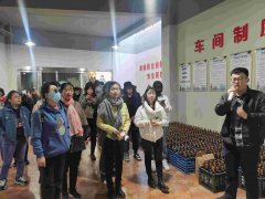 <b>工行榆林分行开展庆“三八”农业科技示范园参观暨采摘活动</b>