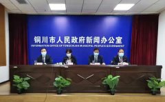 <b>截至3月15日 铜川市共摸排密接人员858名、次密接681人 核酸检测均为阴性</b>
