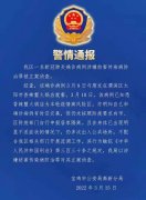 宝鸡一确诊病例因涉嫌妨害传染病防治罪被立案侦查