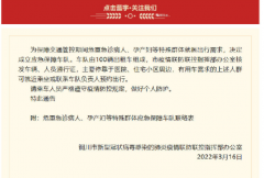 <b>铜川成立危重急诊病人、孕产妇等特殊群体应急保障车队</b>