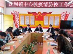 <b> 汉滨区教体局督导春季校园疫情防控工作</b>