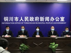 <b>铜川市已排查风险点28个，密接1087人，次密接1953人，全部落实管控</b>