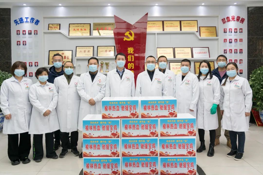<b>榆林市中心血站向向宝鸡支援10万毫升血液</b>