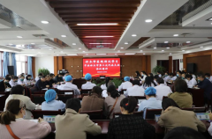 <b>神木市医院召开专题会议强调 敢于担当、主动作为 全力推进医院高质量发展</b>