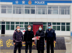 <b>绥德两男子拾金不昧 捡万元现金求助警方寻失主</b>
