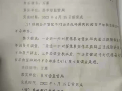 老雷家羊肉面馆疑似将废弃羊油卖给羊杂碎店？绥德市场监管局：正立案调