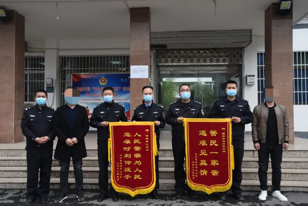 <b>女子因家庭感情问题欲轻生 留坝警方紧急救援</b>