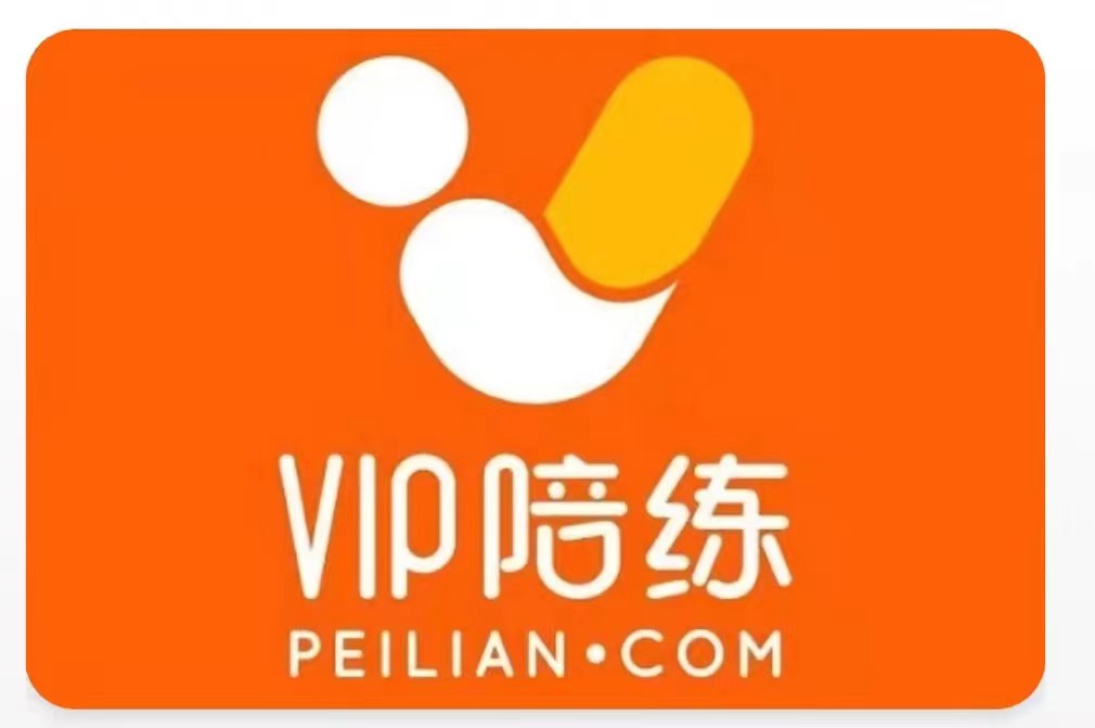 <b>VIP陪练APP网络课程被清空  家长质疑“永不过期”成空话  </b>