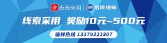 <b>榆林市靖边县妇幼保健院保健科荣获靖边县“巾帼文明岗”称号</b>