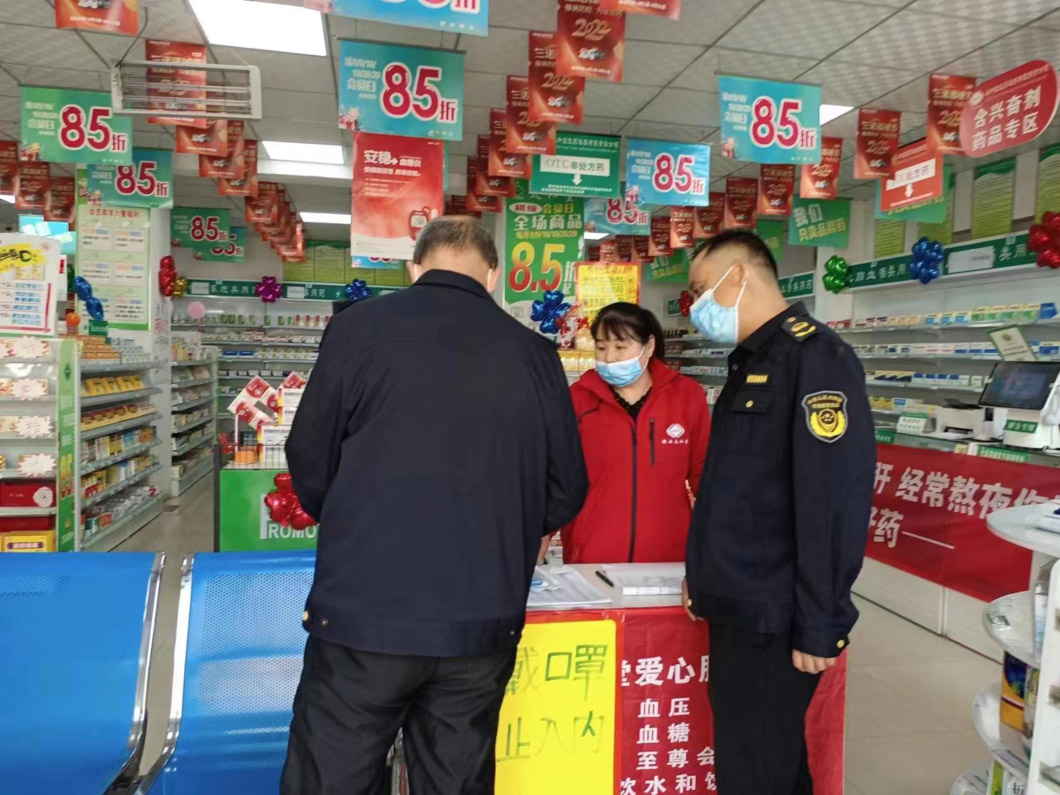 <b>渭南市市场监督管理局严格“四类”药品售买管控</b>