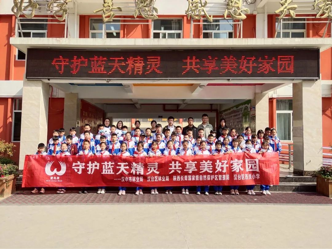 守护蓝天精灵共享美好家园 汉中市开展爱鸟周宣传活动 西西新闻 国家互联网新闻服务许可网站