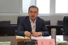<b>汉中市委副书记、市委政法委书记王浩调研市公安局工作</b>