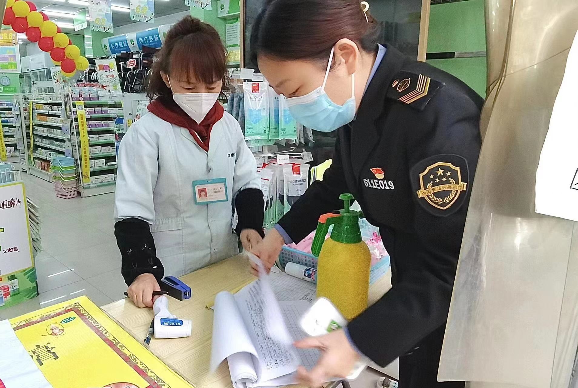 <b>责令停业整顿4家、改正16家！碑林区“四落实”狠抓零售药店疫情防控</b>