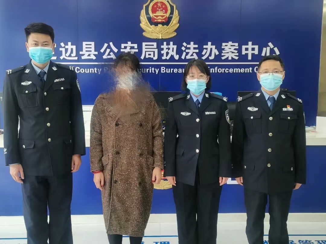 <b>定边一女子网络直播低俗淫秽内容被行拘十五天</b>