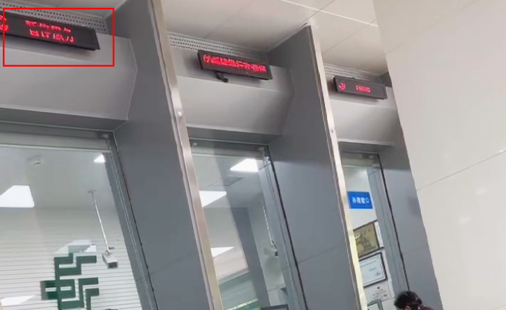 <b>西安银行业满意度调查 | 邮储银行个别支行不提供对公业务、等待长达40分钟</b>