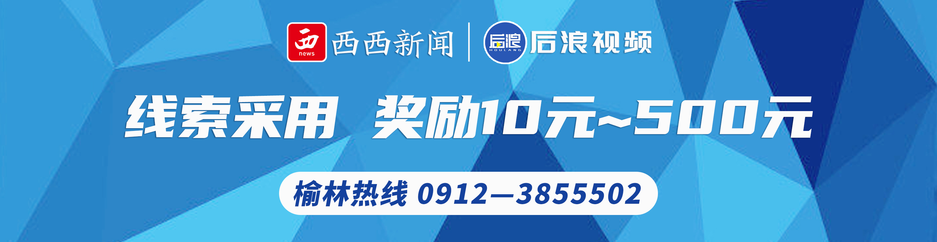未经授权销售“冰墩墩”钥匙扣等商品 定边相关涉事店铺被立案调查