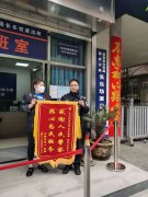 <b>长乐坊派出所民警出手 解决困扰群众20多年的“烦心事”</b>