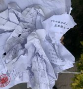 <b>撕毁法律文书、暴力阻碍执行 南郑法院处物业公司61万元罚款</b>