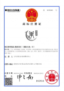 陈仓区“‘陈’信办”政务服务品牌注册成功