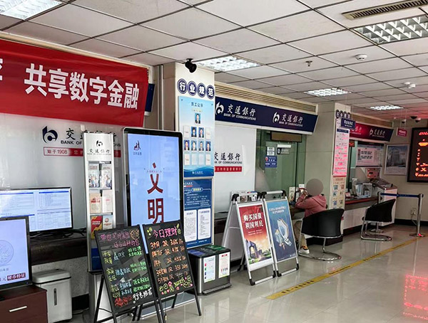 <b>西安银行业满意度调查 | 交行曲江新区支行保安参与业务咨询、引导客户</b>
