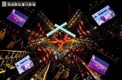 <b>这个五一 秦汉国际马术中心为游客带来一场视觉感官盛宴</b>
