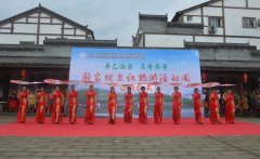 <b>西乡县旅游行业协会筹备13个节目为骆家坝文化旅游活动周添彩</b>