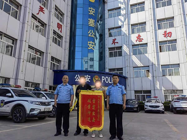 <b>戏班演员撬门盗窃 延安警方破案追赃</b>