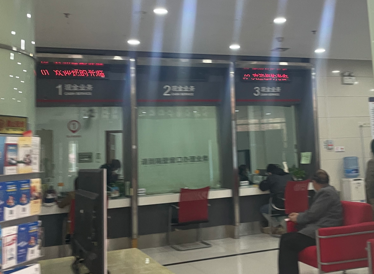 <b>业务告知自相矛盾、复印证件“不透明”，工商银行陕西分行回复属正常操</b>