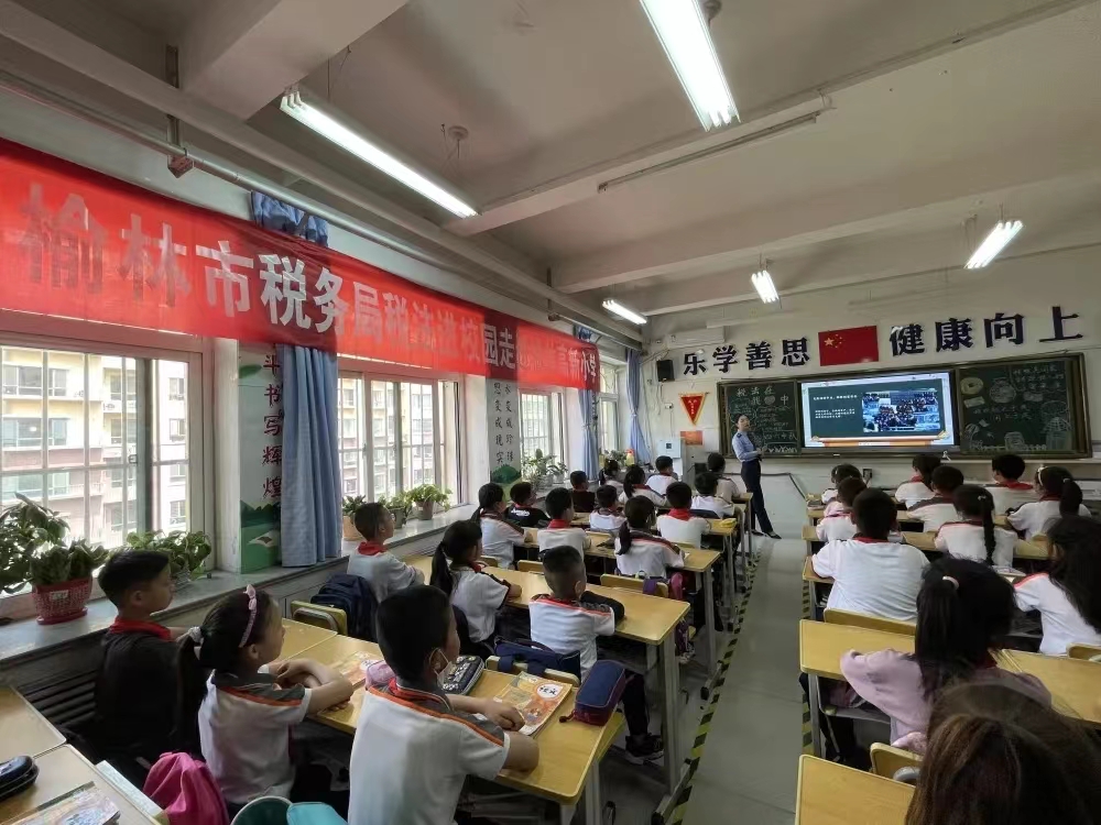 <b>榆林市税务局税法进校园开展税法宣传</b>