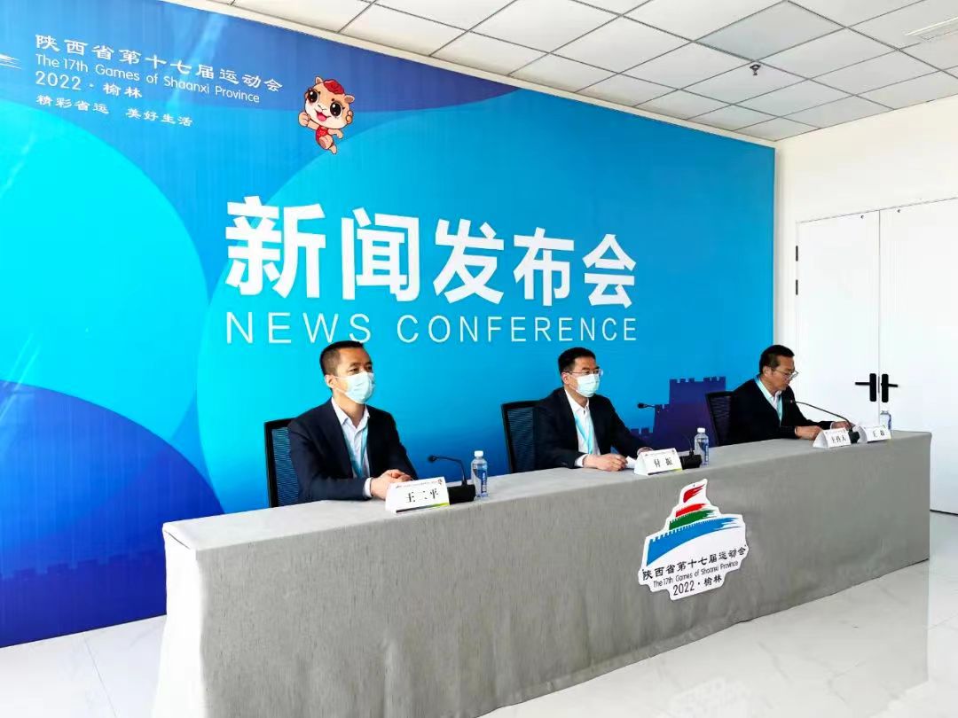 <b>省十七运榆阳赛区测试赛于5月15日开赛啦 </b>