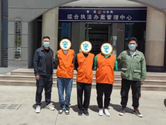 <b>出售、出租银行卡 涉案80余万 延安四男子涉嫌帮信罪被抓</b>