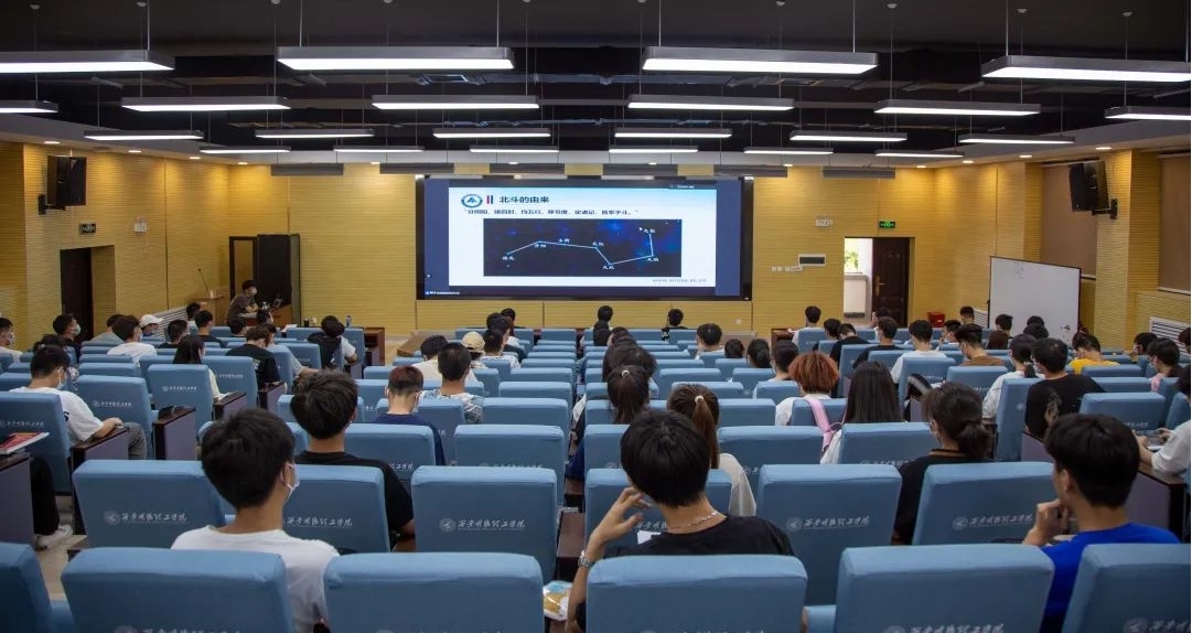 <b>北斗专家 | 北斗学子云端相聚</b>