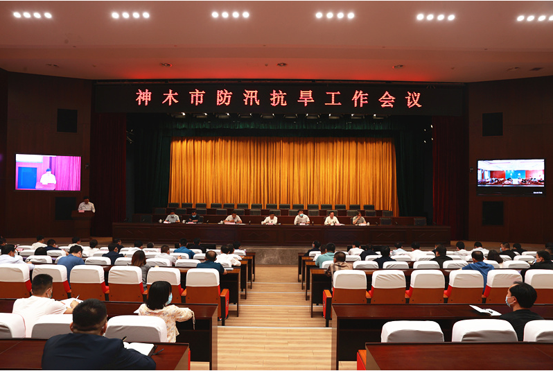 <b>神木市筑牢防汛抗旱“安全网”  保障人民群众生命财产安全 </b>