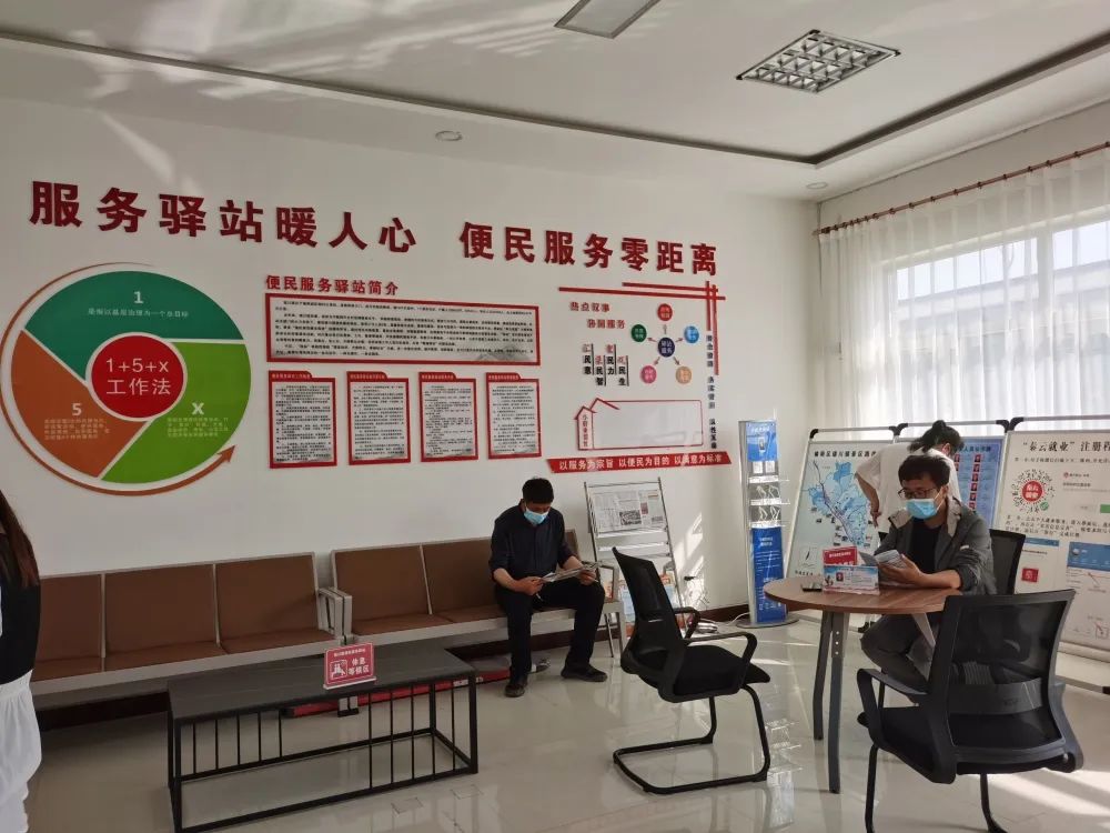 <b>小镇也有了温馨港湾 榆阳区镇川镇便民服务驿站上线啦</b>