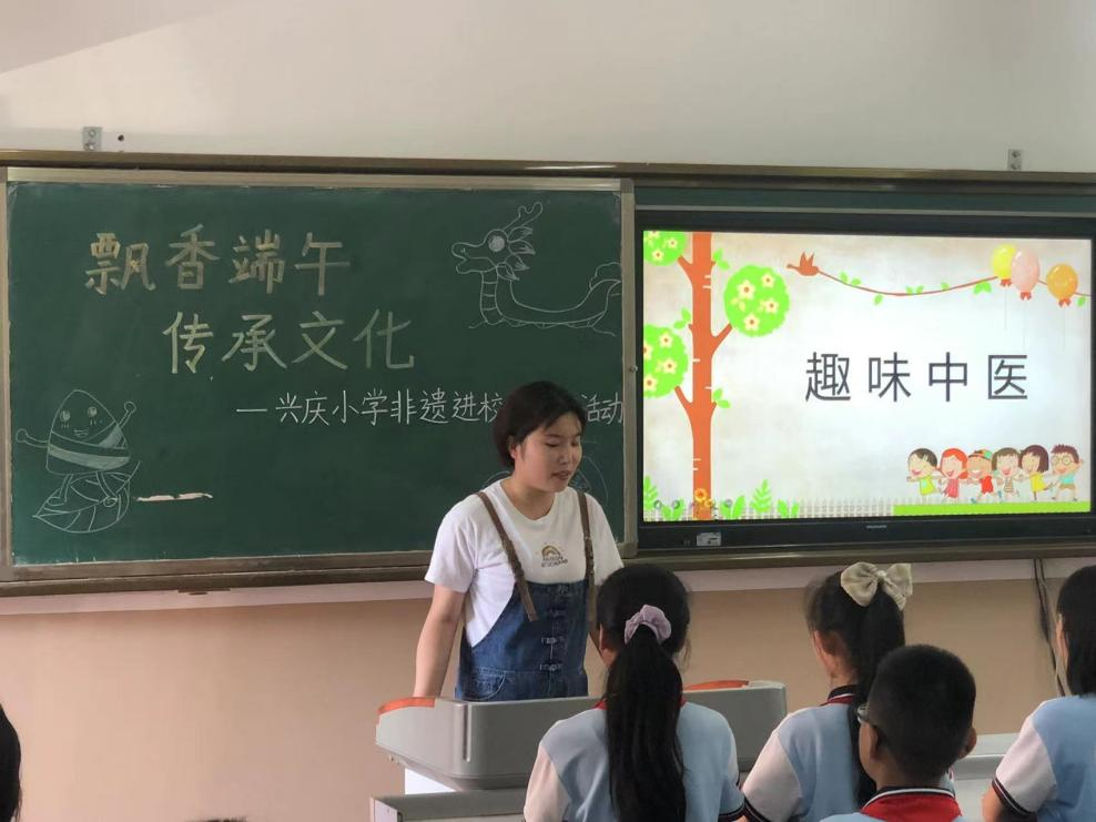 <b>“飘香端午 传承文化”  碑林区兴庆小学举行端午节主题活动</b>