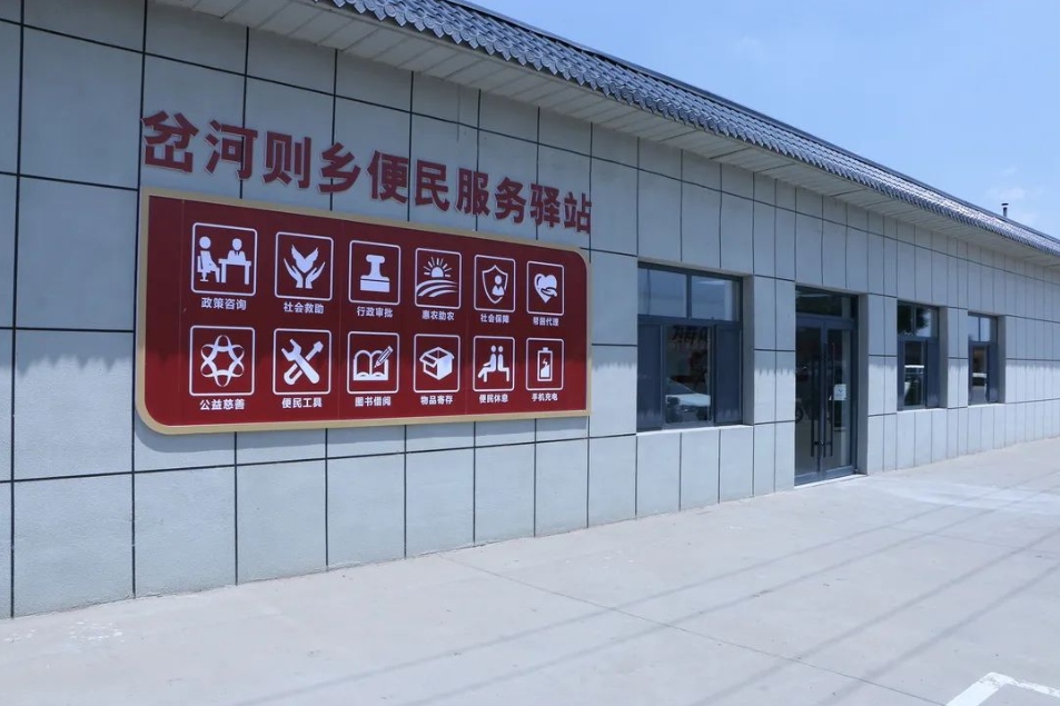 <b>榆阳区岔河则乡“小驿站”释放“大能量”“一站式服务”暖民心 </b>