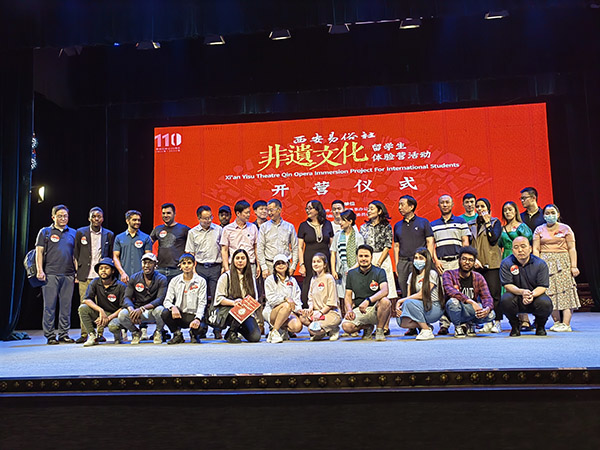 <b>西安易俗社非遗文化留学生体验营开营 13国留学生沉浸式感受秦腔之美</b>