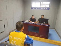 <b>以申请公租房为由 汉中男子诈骗60万被刑拘 </b>