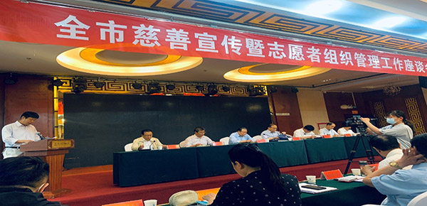 <b>商洛市慈善宣传暨志愿者组织管理工作座谈会在商州召开</b>