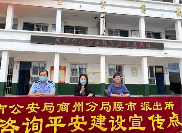 <b>抵制毒品从“娃娃抓起” 商洛禁毒宣传进校园</b>