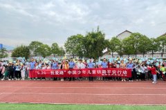 <b>“526等于我爱路”汉中铁路安全宣传进校园为学生保驾护航</b>