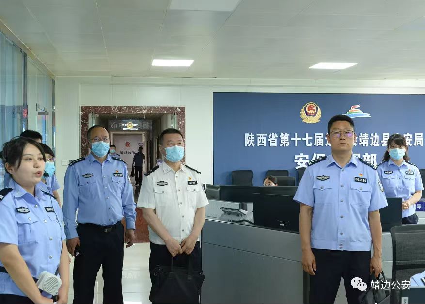 <b>省市公安机关“下基层解难题办实事严督导”工作组到靖边调研指导工作</b>