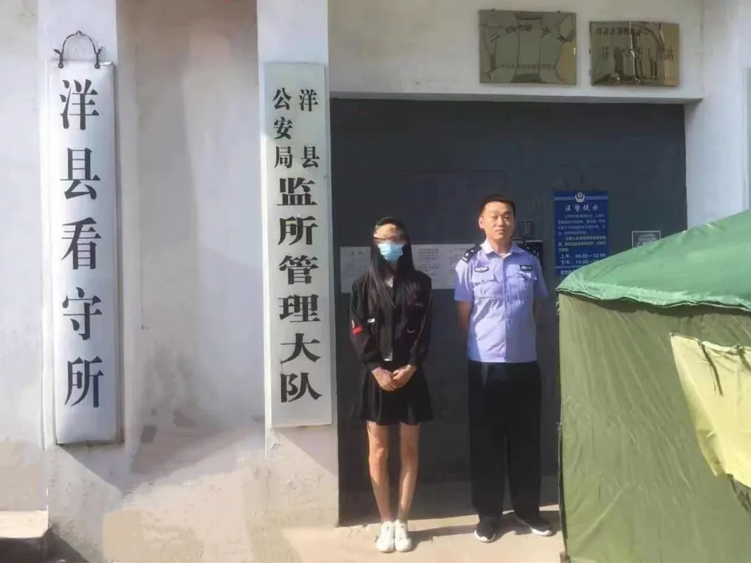 <b>女子报警谎称被人追打  洋县公安予以拘留</b>