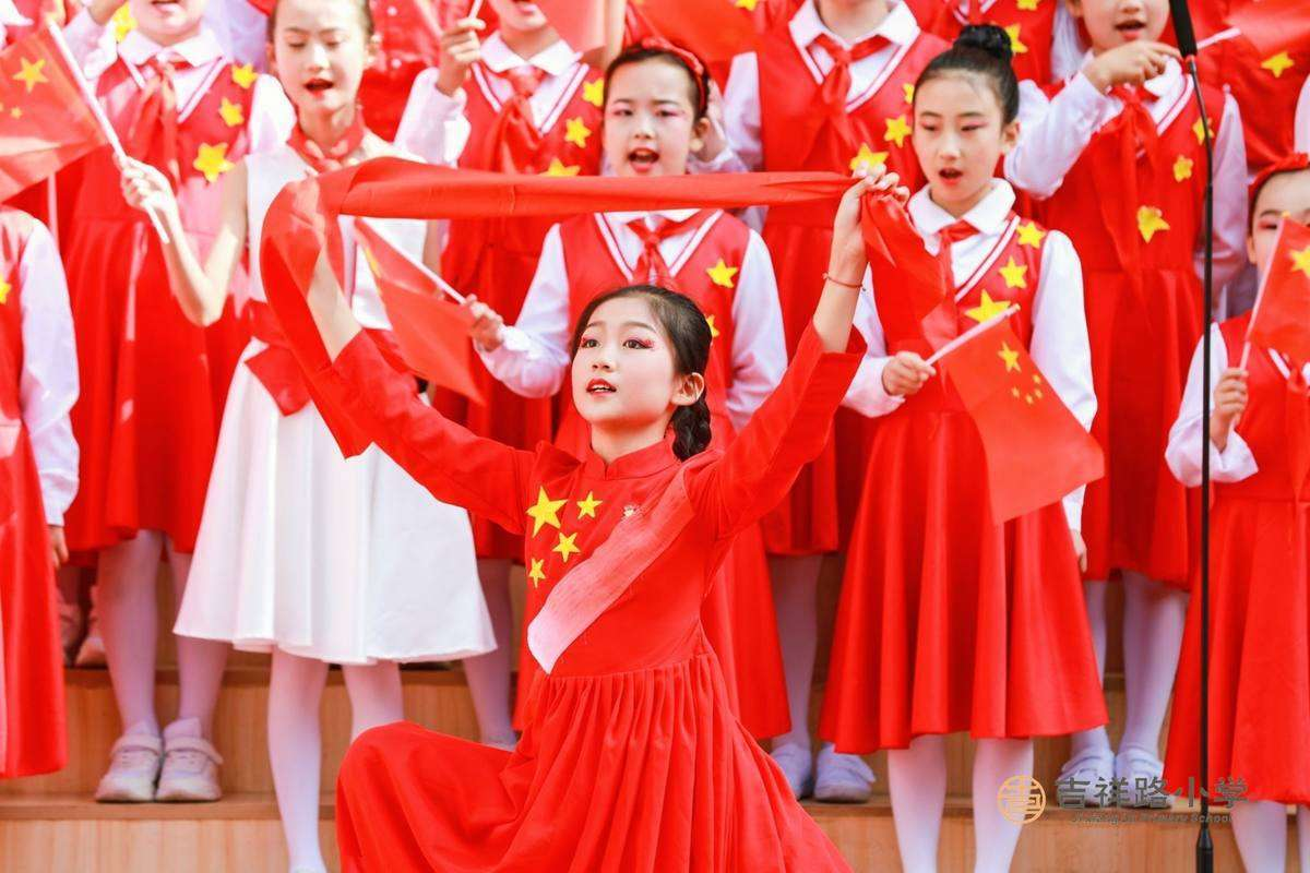 <b>庆“六一”红歌比赛唱响西安市雁塔区吉祥路小学“名校+”共同体</b>