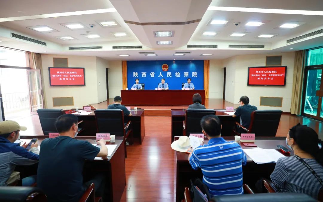 <b>陕西首次公布《白皮书》！4件未成年人保护检察公益诉讼典型案例同时公布</b>
