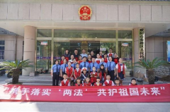 <b>小记者走进检察院 感受“看得见”的公平正义</b>