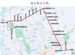 <b>6月1日起西安公交游6路新增10个站点 快来看看路过你家吗？</b>